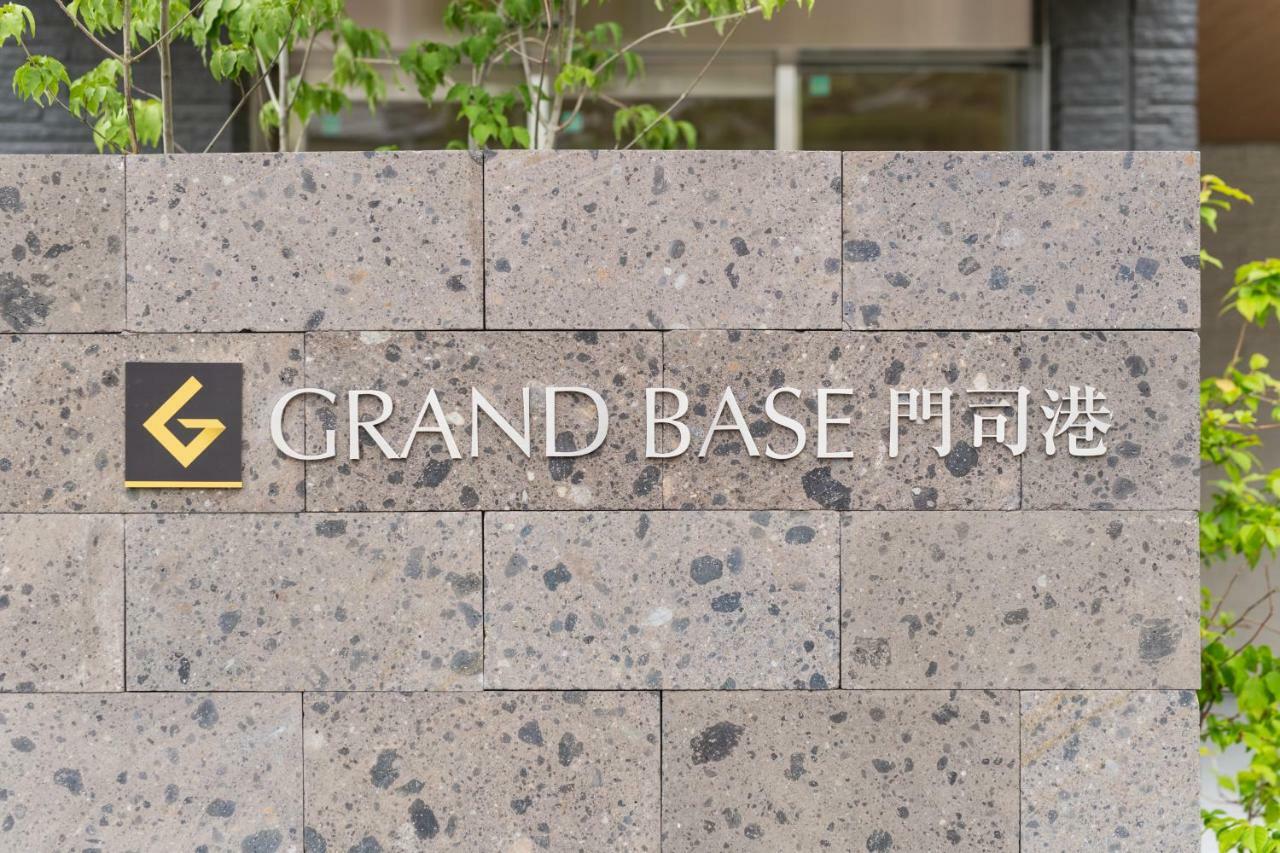 Aparthotel Grand Base Mojiko à Kitakyūshū Extérieur photo